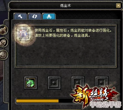 《归龙潮》游戏深度解析：骑士冰雪试炼场任务完美通关攻略