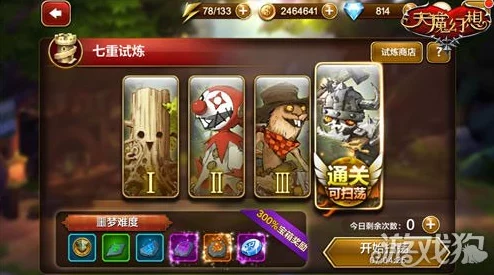 《归龙潮》游戏深度解析:机关试炼1高效速通全攻略指南 《归龙潮》游戏深度解析:机关试炼1高效速通全攻略指南