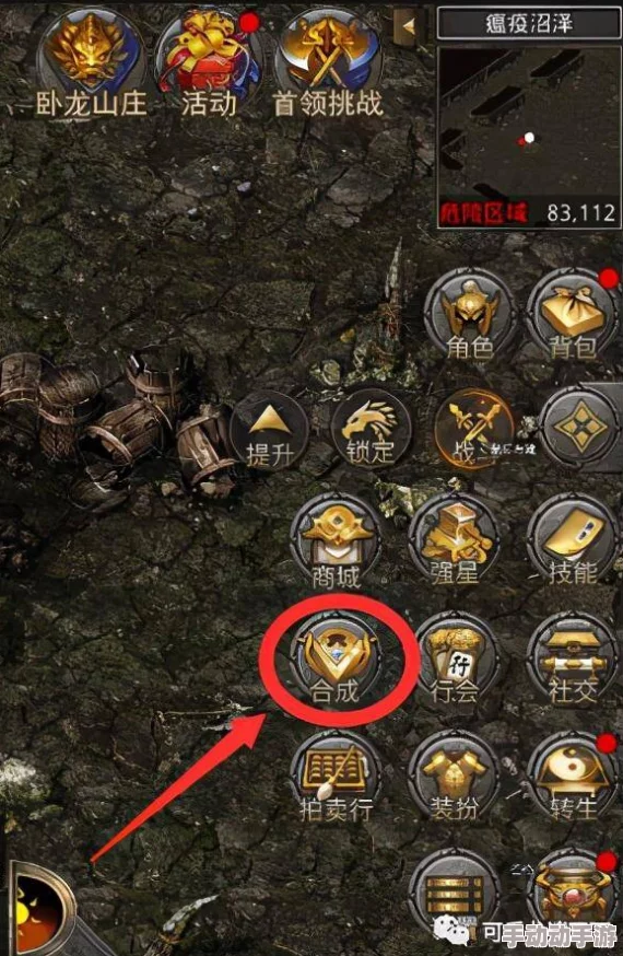 原始传奇游戏中6级技能升级所需书页数量全面解析 原始传奇游戏中6级技能升级所需书页数量全面解析