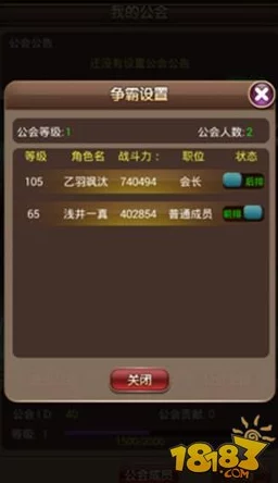 遗迹2中作物样本的全方位使用指南及全用途奖励详解