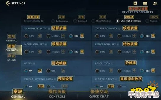 英雄联盟手游日服界面语言如何更改为中文详细教程