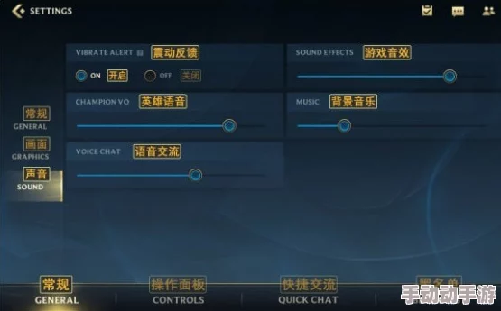 英雄联盟手游日服界面语言如何更改为中文详细教程
