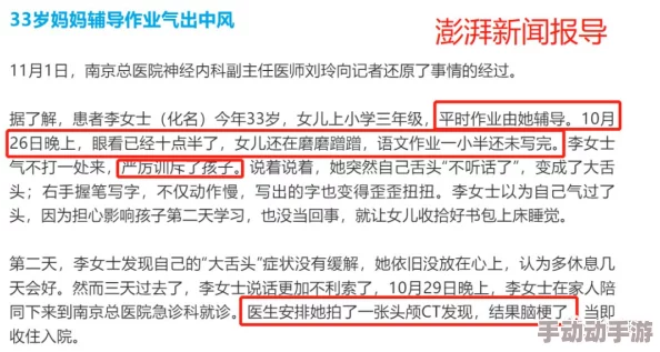 賯賶夭XXXXX69:最新动态揭示了这一事件背后的深层次原因与影响,值得关注的细节逐渐浮出水面 賯賶夭XXXXX69:最新动态揭示了这一事件背后的深层次原因与影响,值得关注的细节逐渐浮出水面