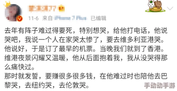 賯賶夭XXXXX69:最新动态揭示了这一事件背后的深层次原因与影响,值得关注的细节逐渐浮出水面 賯賶夭XXXXX69:最新动态揭示了这一事件背后的深层次原因与影响,值得关注的细节逐渐浮出水面