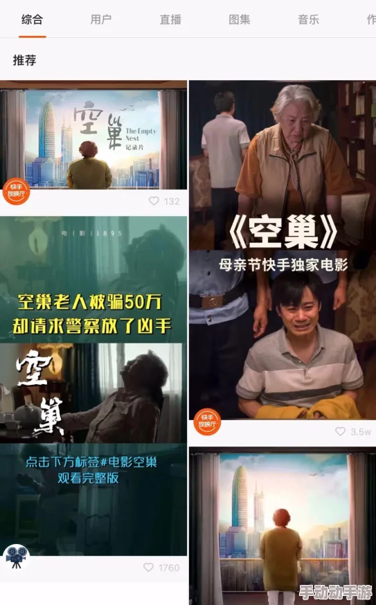 三年中国片在线高清观看，惊爆！即将上线的影片引发网友疯狂转发，期待值飙升！