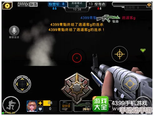 寻找决战之地游戏下载链接,分享官方决战之地下载入口 寻找决战之地游戏下载链接,分享官方决战之地下载入口