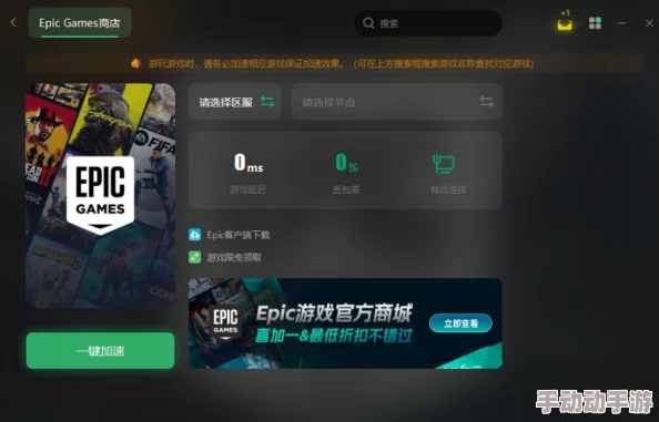 寻找决战之地游戏下载链接,分享官方决战之地下载入口 寻找决战之地游戏下载链接,分享官方决战之地下载入口