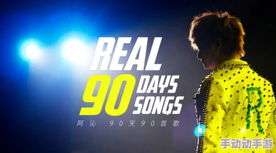 zerocircle女rapper在新专辑发布会上分享创作灵感与未来音乐计划,吸引众多粉丝关注 zerocircle女rapper在新专辑发布会上分享创作灵感与未来音乐计划,吸引众多粉丝关注