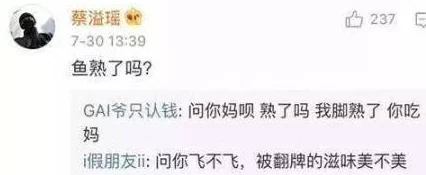 网曝门黑料正能量:最新动态引发热议,网友纷纷发表看法,讨论背后真相与影响力 网曝门黑料正能量:最新动态引发热议,网友纷纷发表看法,讨论背后真相与影响力