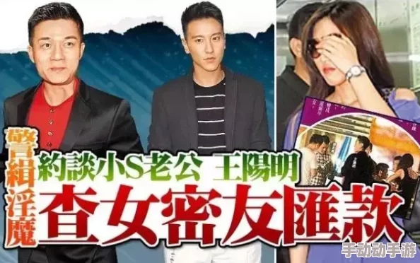 李宗瑞与贝贝二次高潮：最新动态曝光，情感纠葛再度引发热议，网友纷纷评论两人关系走向！