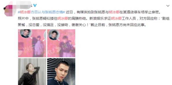 李宗瑞与贝贝二次高潮：最新动态曝光，情感纠葛再度引发热议，网友纷纷评论两人关系走向！
