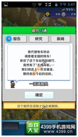 全面解析万象之境下载方法与预约教程，轻松获取游戏入口指南