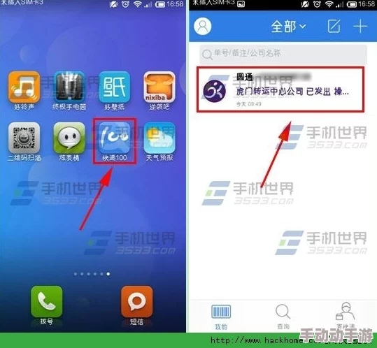 100款软件免费下载入口手机版：为用户提供便捷的手机软件下载渠道，涵盖多种实用工具和应用程序，满足不同需求