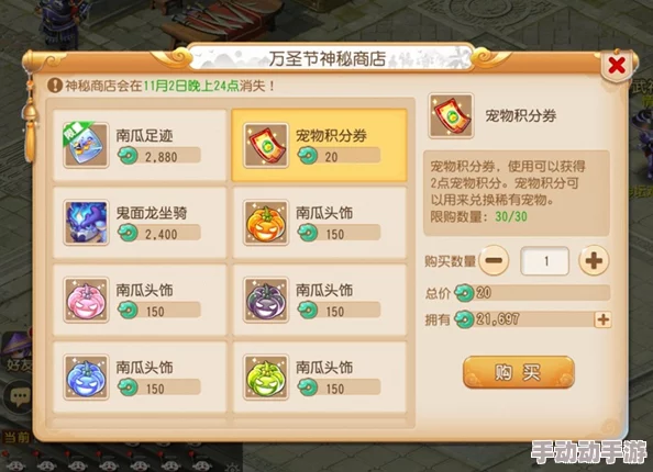 《梦幻西游》攻略：红弦月挑战不止2阶段，解锁3阶段其实也能轻松上手