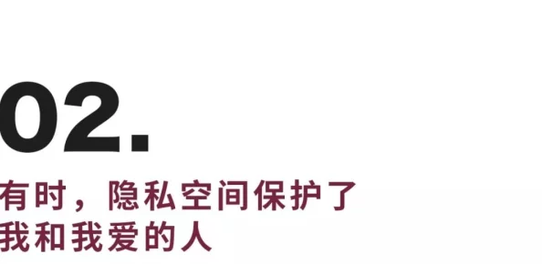 亲吻摸隐私原声不带歌词不盖被子，探讨人际关系中的身体接触与情感表达的心理学研究