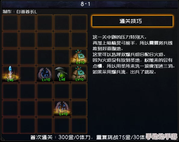 王都创世录小说书刷取全攻略：高效技巧与推荐策略详解