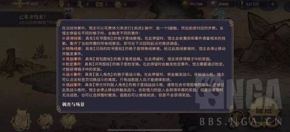王都创世录小说书刷取全攻略：高效技巧与推荐策略详解
