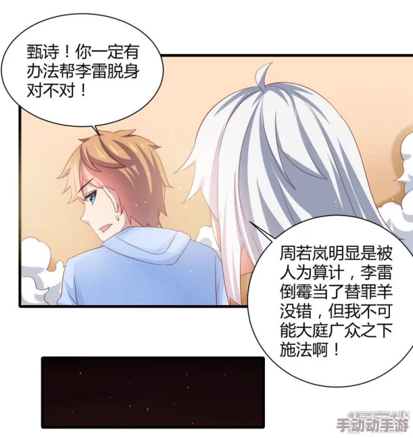 女女同性无遮漫画免费：最新更新，精彩内容不断上线，尽情享受多样化的视觉盛宴与感人故事！
