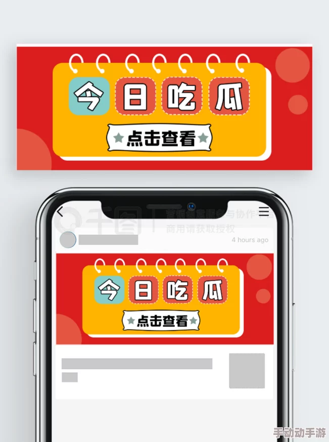 c-免费吃瓜网官网是一个提供最新娱乐八卦、热点事件和社会新闻的平台，用户可以在这里获取各种有趣的信息
