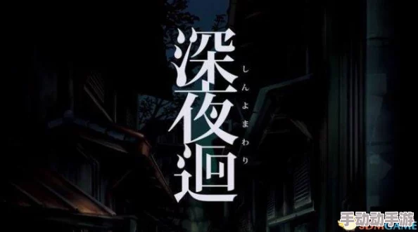 详解中达成重生结局的必要条件 详解中达成重生结局的必要条件