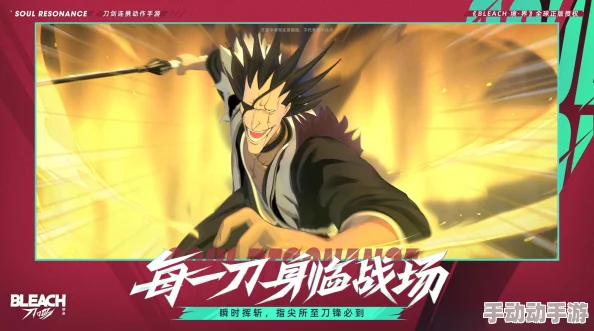 最新境界刀鸣游戏下载地址推荐及官方版链接分享 最新境界刀鸣游戏下载地址推荐及官方版链接分享