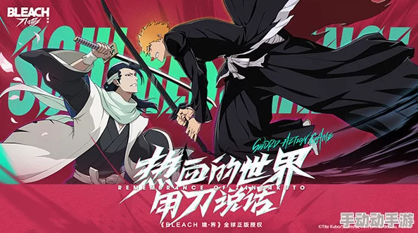 最新境界刀鸣游戏下载地址推荐及官方版链接分享 最新境界刀鸣游戏下载地址推荐及官方版链接分享