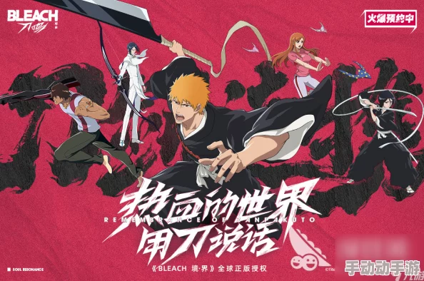 最新境界刀鸣游戏下载地址推荐及官方版链接分享 最新境界刀鸣游戏下载地址推荐及官方版链接分享