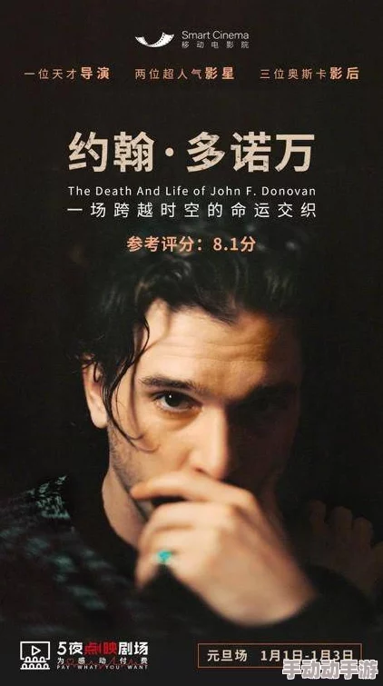 香港三级理论在线观看网站最新动态：全新影片上线，丰富内容提升观影体验，满足用户多样化需求！