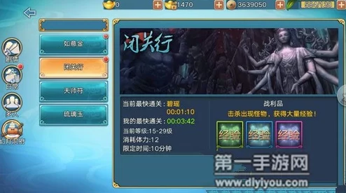 不良人九幽玄天手游官方下载链接及详细安装教程指南