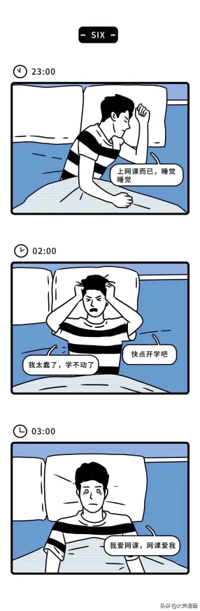 湿漫画：最新动态揭示了这一独特艺术形式在当代文化中的影响与发展趋势，值得关注！