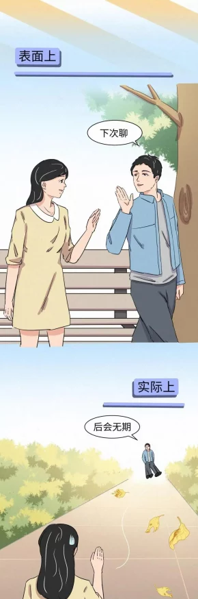 湿漫画：最新动态揭示了这一独特艺术形式在当代文化中的影响与发展趋势，值得关注！