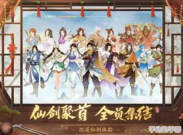 获取正版仙剑世界手游下载链接，访问官方仙剑世界游戏下载地址