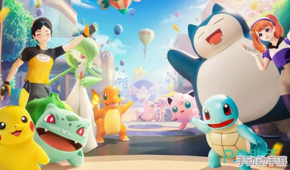 正版宝可梦大集结手游最新版下载地址，一键获取精彩游戏内容