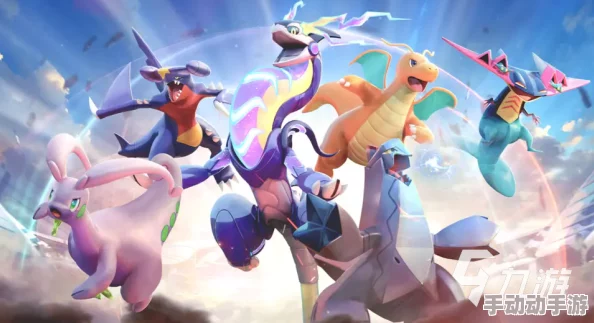 正版宝可梦大集结手游最新版下载地址，一键获取精彩游戏内容