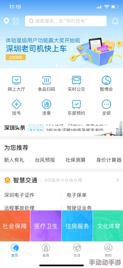 探寻一念山海最佳预约地址：全面介绍各平台预约链接选择指南