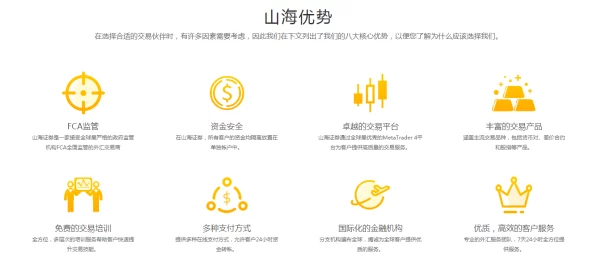 探寻一念山海最佳预约地址：全面介绍各平台预约链接选择指南