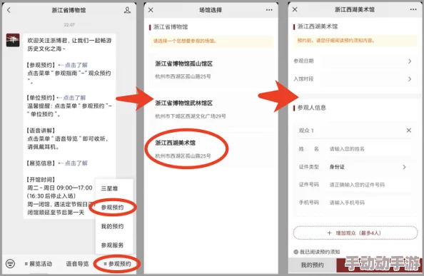 探寻一念山海最佳预约地址：全面介绍各平台预约链接选择指南