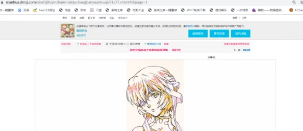 jm漫画网页版入门：全面解析如何快速上手使用这一热门在线漫画平台的技巧与方法
