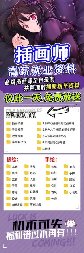 jm漫画网页版入门：全面解析如何快速上手使用这一热门在线漫画平台的技巧与方法