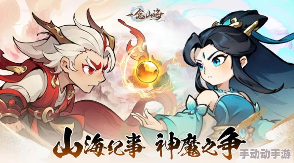 全面解析一念山海下载与预约地址，一键获取游戏入口推荐