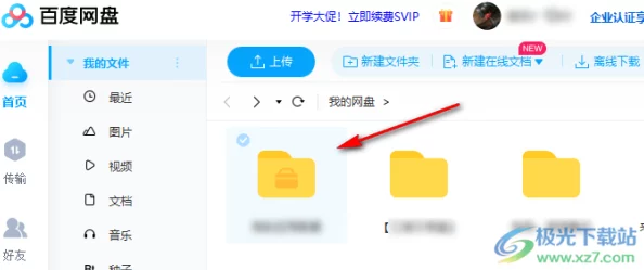 全面汇总：星之匙预约地址与链接下载推荐指南