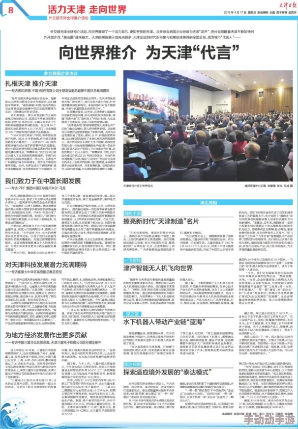 国产欧美日韩精品第一区：全新内容上线，带你领略多元文化的魅力与精彩体验！