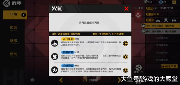 全面解析王牌之星预约方法及下载地址一览指南