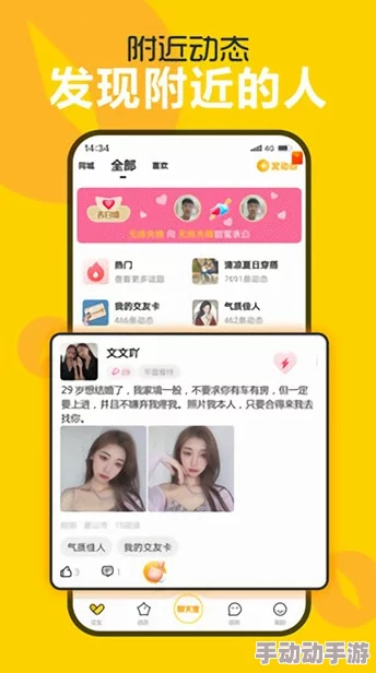 黄金网站软件app下载入口免费：最新版本上线，功能全面升级，用户体验大幅提升，快来下载体验吧！