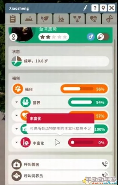 全面解析王牌之星下载方法：预约教程及快速下载指南分享