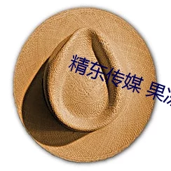 精东果冻传媒最新动态：全新作品发布，精彩内容引发观众热议与期待，行业反响强烈！