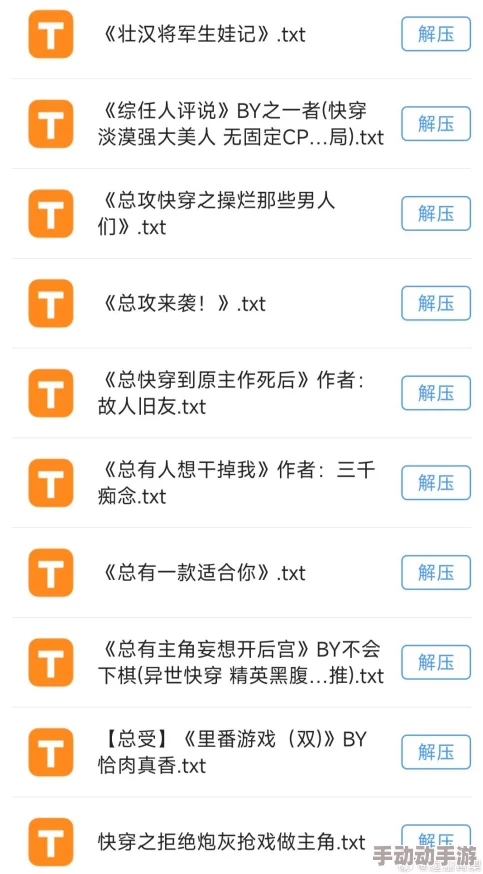 艳妇乱肉txt下载：最新资源更新，畅享精彩内容与全新阅读体验，尽在此处！