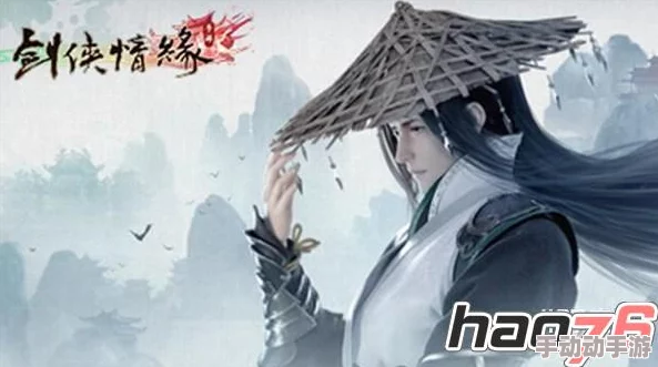 寻找剑侠情缘零官方下载地址与安装链接分享指南