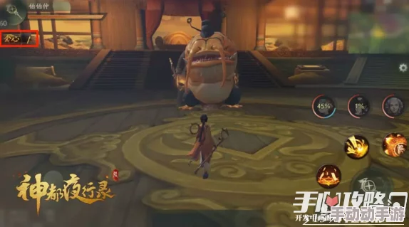 咒术回战幻影夜行游戏最新版下载地址及详细下载教程指南