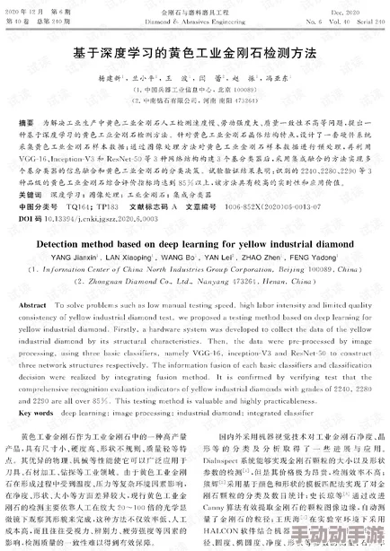 A级高清毛片：最新动态揭示行业发展趋势与市场反应，深度分析背后原因及未来展望